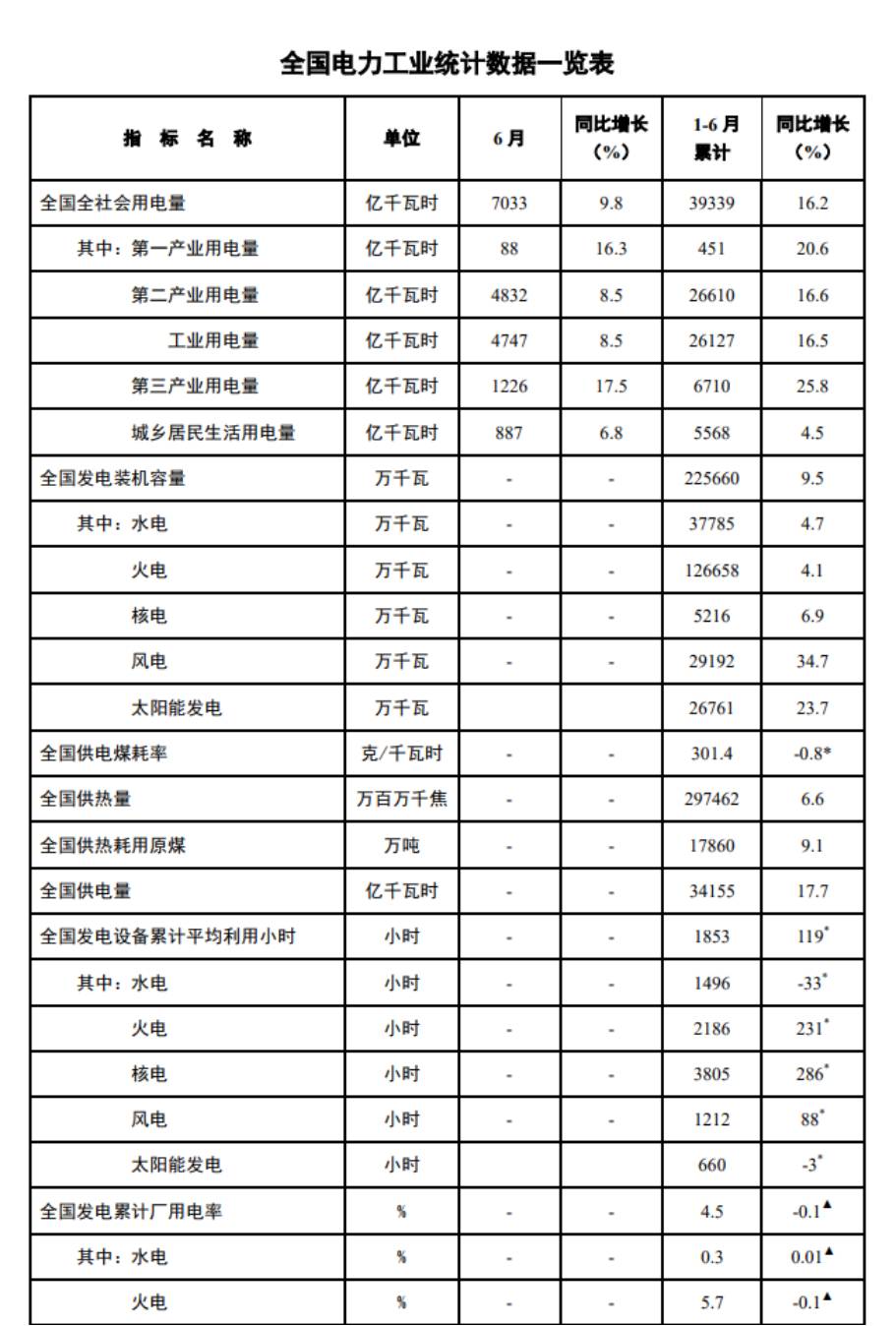 图片1(1).jpg